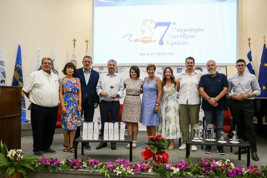 Ολοκληρώθηκε το 7ο Παγκόσμιο Συνέδριο Κρητών στα Χανιά – Ισχυρά μηνύματα για την Παιδεία, τον Πολιτισμό, και το Μέλλον της Κρήτης