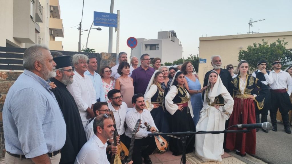 Παγκόσμιο Συμβούλιο Κρητών: «Ένας δρόμος – η Οδός Αποδήμων Κρητών – και μια ελιά συνδέουν την Κρήτη με τα παιδιά της σε όλο τον κόσμο»