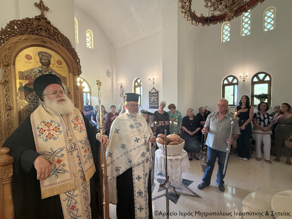 Αρχιερατικός Εσπερινός στον πανηγυρίζοντα Ιερό Ναό Προφήτη Ηλία Συκιάς Σητείας