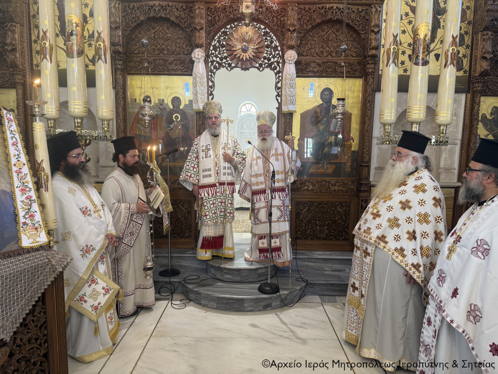 Αρχιερατικό Συλλείτουργο στον Ιερό Μητροπολιτικό Ναό Αγίου Γεωργίου Ιεράπετρας κατά την εορτή της Αγίας Παρασκευής