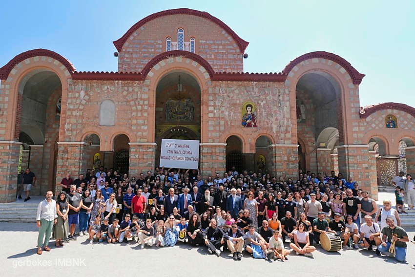 Λήξη του 28ου Συναπαντήματος Νεολαίας Ποντιακών Σωματείων στην Παναγία Σουμελά