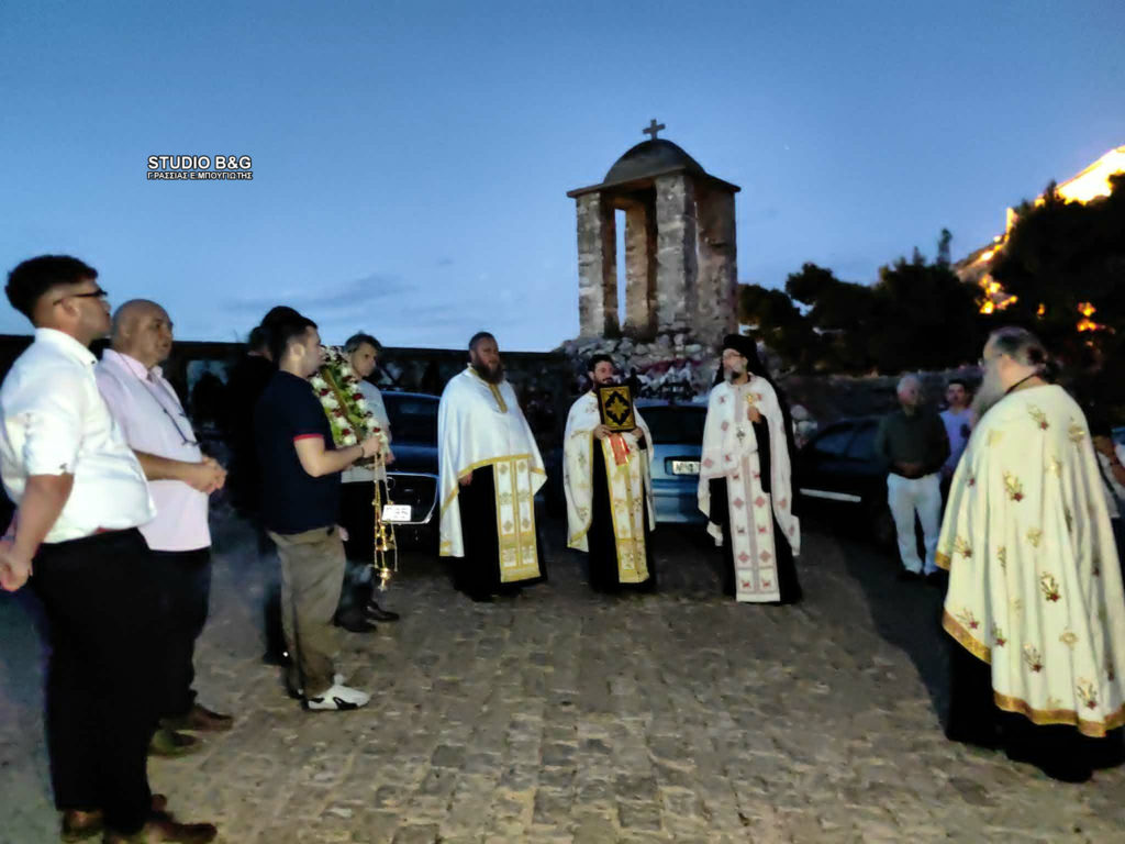 Πανηγυρίζει το εκκλησάκι των Αγίων Αναργύρων στο Ναύπλιο