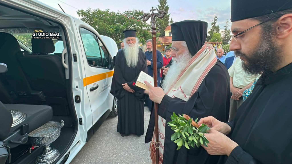 Εορτάστηκε η μνήμη των Αγίων Αναργύρων στο εκκλησάκι του νοσοκομείου Άργους