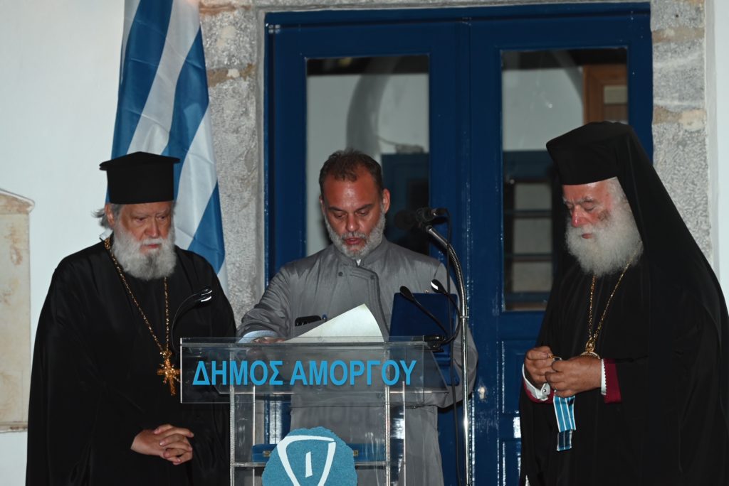 Η Αμοργός τίμησε τον Πρωτοπρεσβύτερο π. Θωμά Συνοδινό για τα 40 χρόνια ιερατικής προσφοράς του
