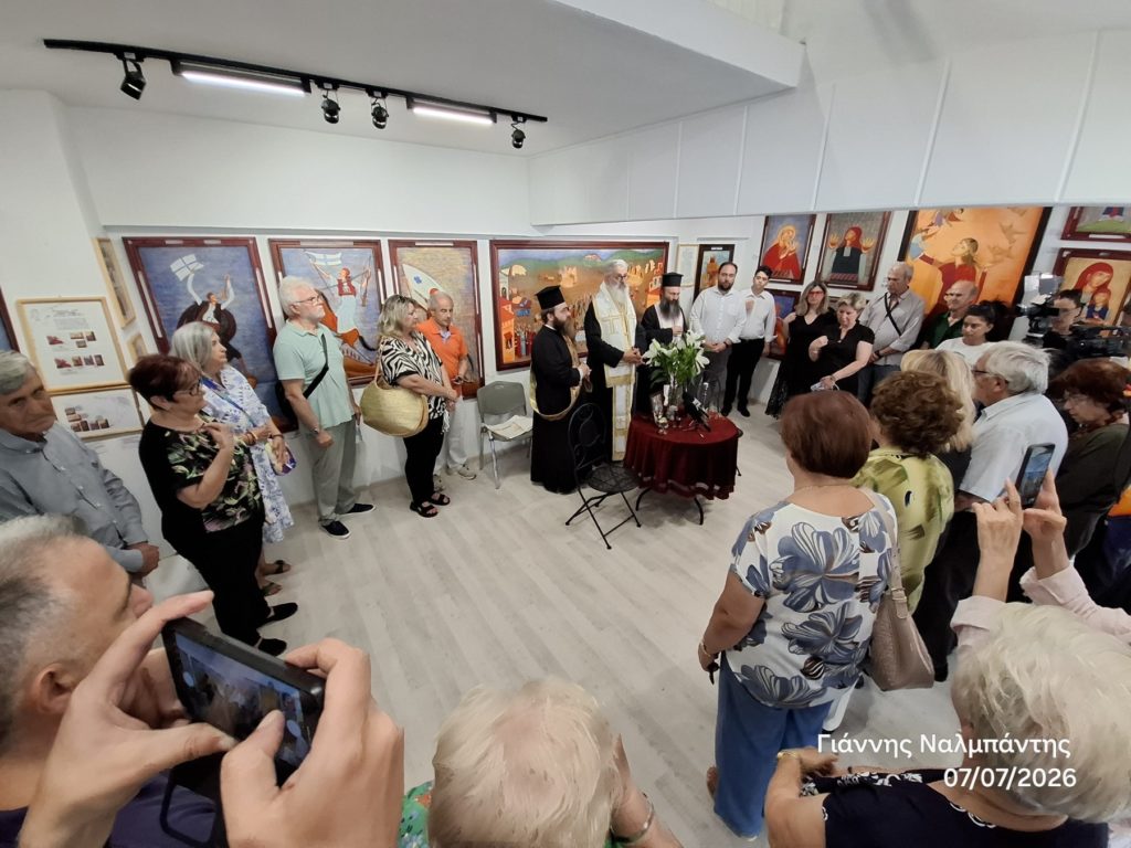 Τρισάγιο στη μνήμη του Άρχοντος Ιωάννη Μητράκα τέλεσε ο Αλεξανδρουπόλεως Άνθιμος