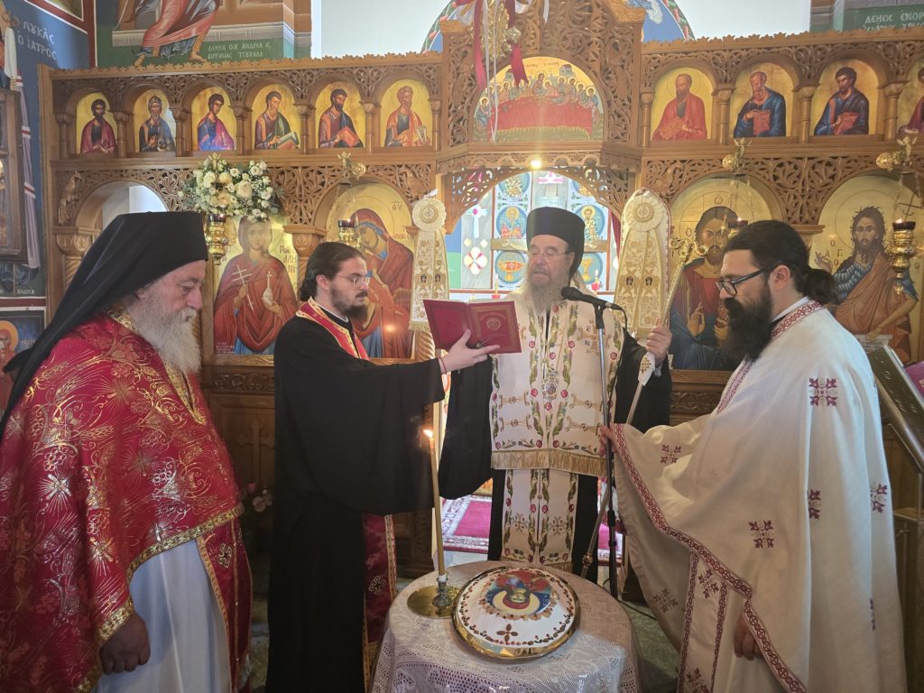 O Μητροπολίτης Ιερισσού για τον βίο και τις αρετές της Αγίας Μαρίας της Μαγδαληνής