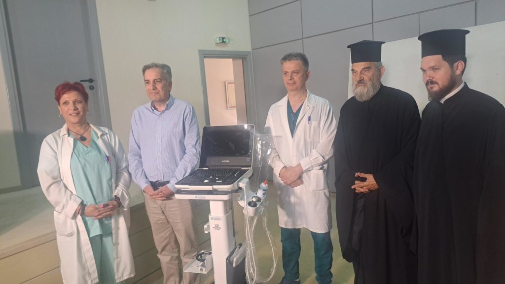 Δωρεά καρδιακού υπερηχογράφου από την Ιερά Μητρόπολη Σερρών στο Γενικό Νοσοκομείο Σερρών
