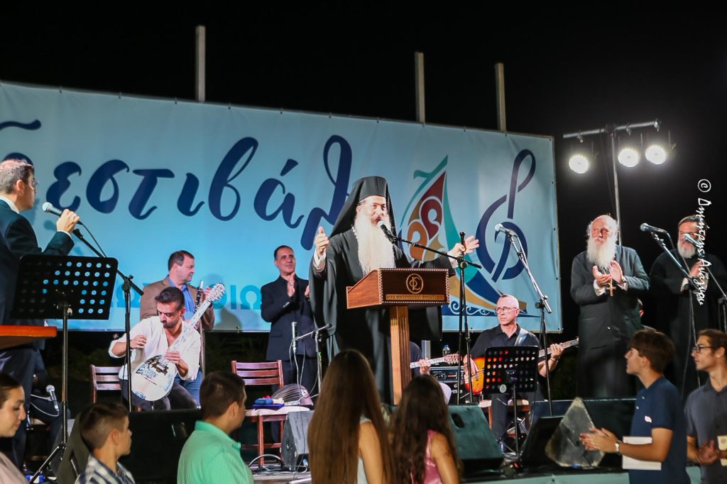 Μητροπολίτης Φθιώτιδος από το 4ο Θερινό Φεστιβάλ: «Η Εκκλησία δεν εξαρτάται από πρόσωπα»