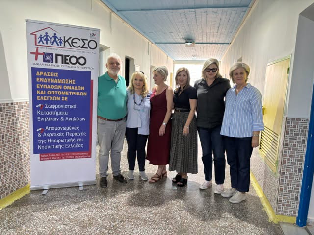 Το ΚΕ.Σ.Ο στο Ψυχιατρικό Σωφρονιστικό Κατάστημα του Κορυδαλλού