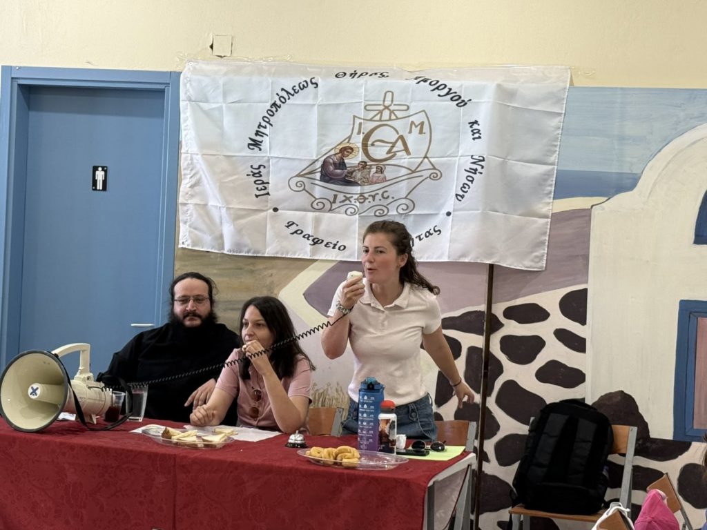 Η τρίτη ημέρα της Α’ κατασκηνωτικής περιόδου της Μητροπόλεως Θήρας