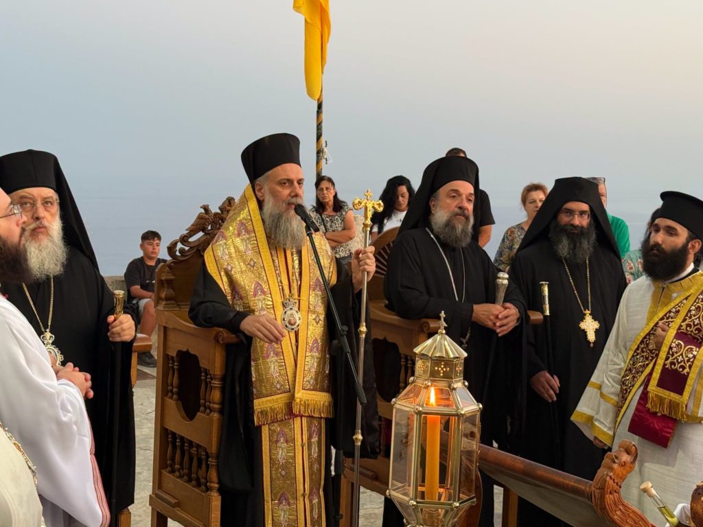 Πανθηραϊκός εορτασμός του Προφήτη Ηλία