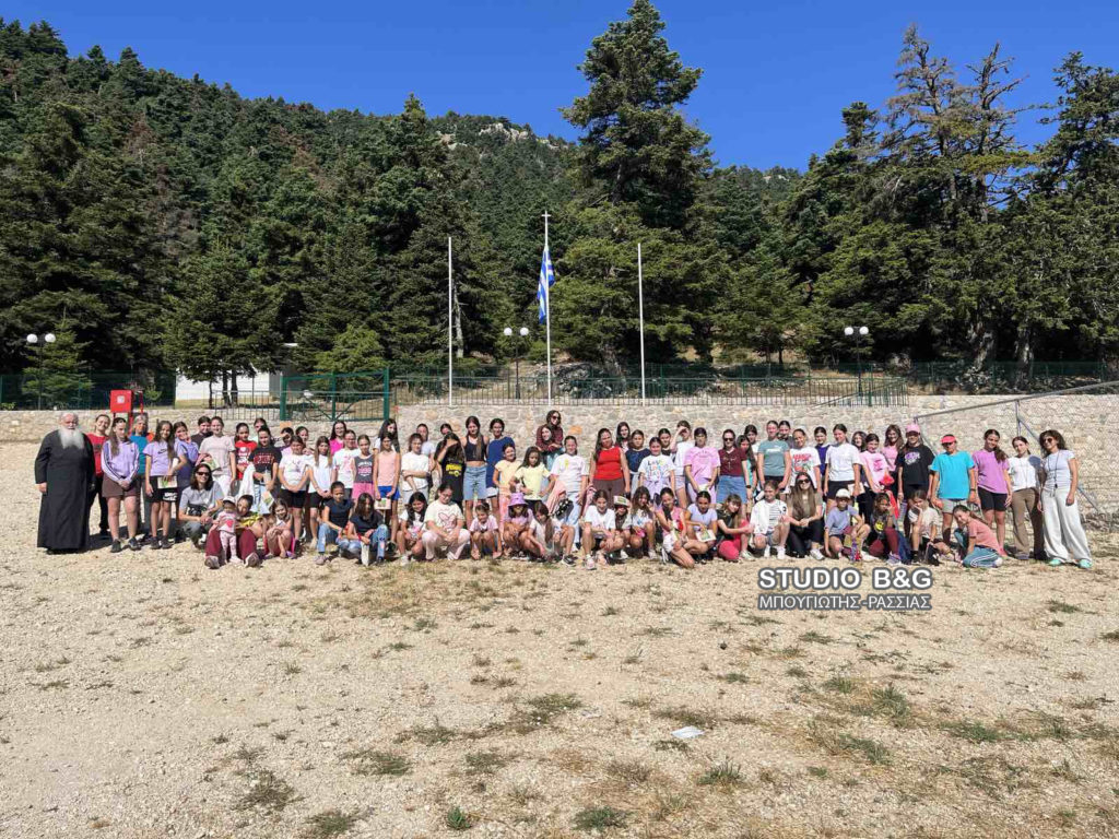 Ξεκίνησαν οι κατασκηνώσεις της Ιεράς Μητροπόλεως Αργολίδος στο Όρος Φαρμακά