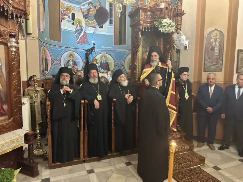 Πολυαρχιερατικός Εσπερινός της Αγίας Μαρίνας στη Λέρο