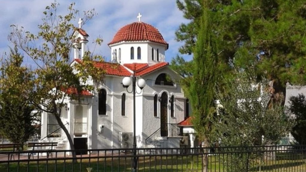 Πανηγυρίζει το Ιερό Παρεκκλήσιο Αγίου Παντελεήμονος Γιάννουλης