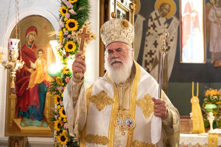 Πρόγραμμα εορτασμού ονομαστηρίων Μητροπολίτη Ιλίου