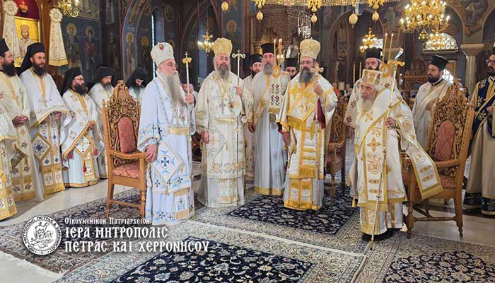 Ο Μητροπολίτης Πέτρας και Χερρονήσου Γεράσιμος στην Έδεσσα