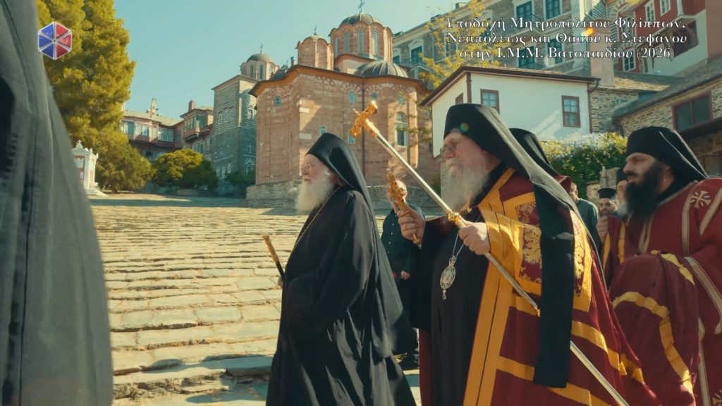 Η Υποδοχή του Μητροπολίτη Φιλίππων στην Ι.Μ.Μ. Βατοπαιδίου (ΒΙΝΤΕΟ)