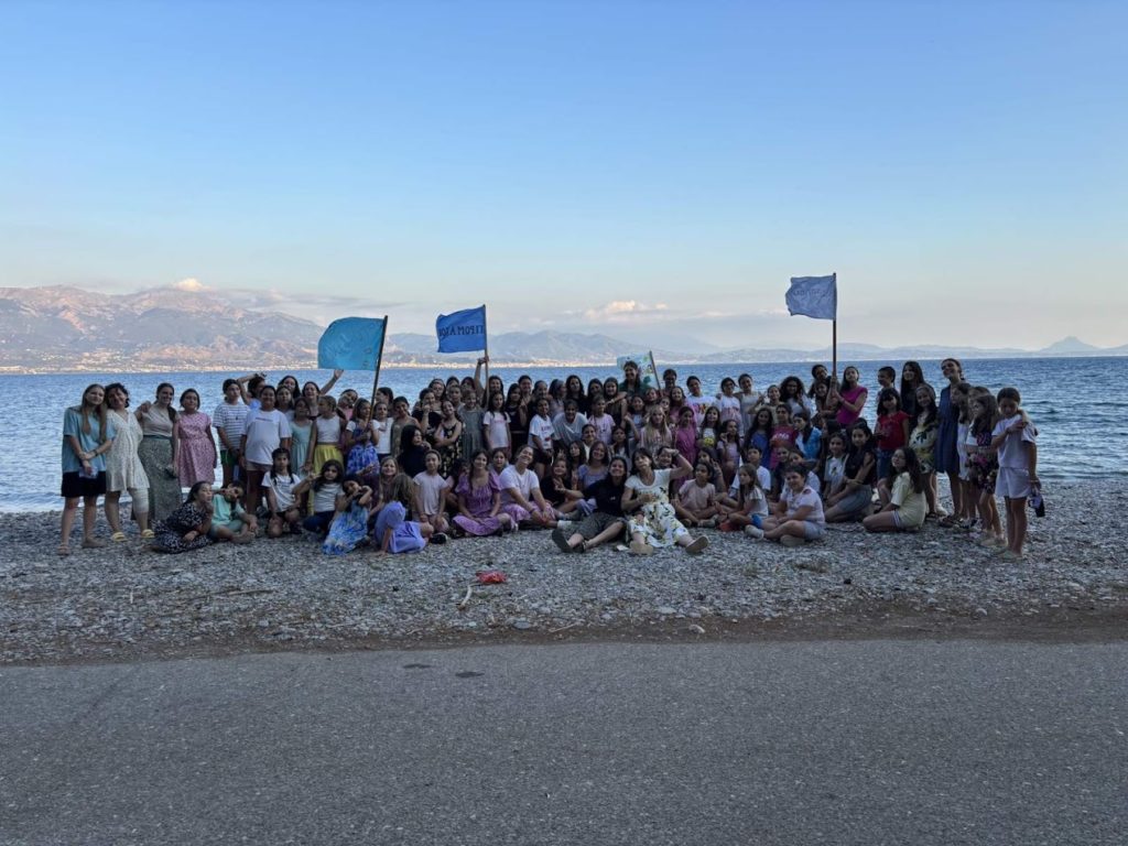 Κατασκηνωτική Περίοδος Κοριτσιών Δημοτικού Ι.Μ. Αιτωλίας και Ακαρνανίας