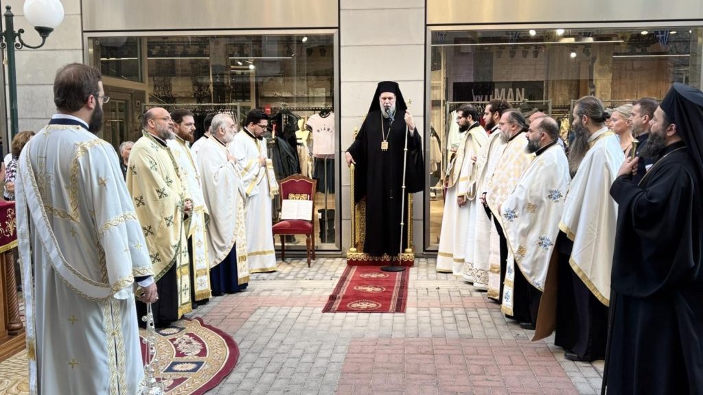 Εορτή Μητροπολιτικού Παρεκκλησίου Αγίας Παρασκευής στη Ν. Ιωνία