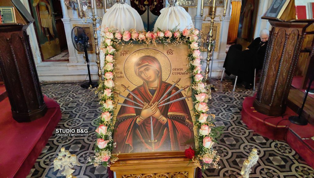 Παράκληση προς την Παναγία την Επτάσπαθη στην Άρια Αργολίδας