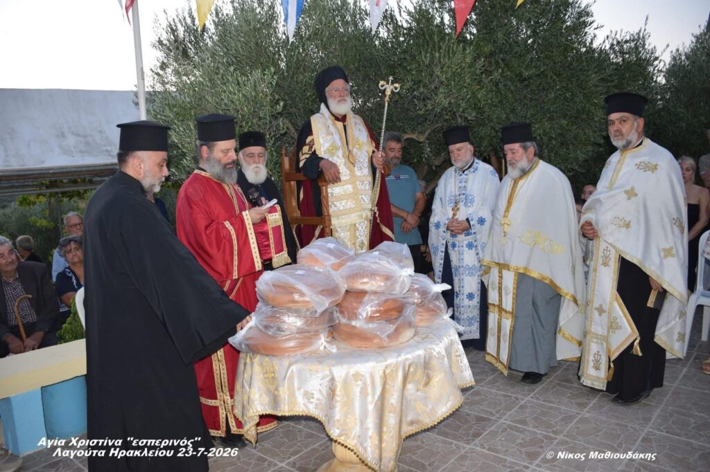 Ο Μητροπολίτης Αρκαλοχωρίου στον πανηγυρίζοντα Ιερό Ναό Αγίας Χριστίνας στη Λαγούτα