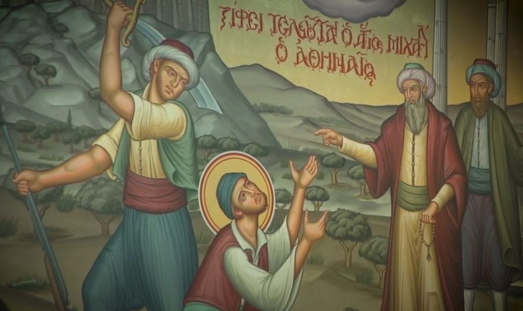 Άγιος Μιχαήλ Πακνανάς: Το μοναδικό παρεκκλήσιο στην Αθήνα αφιερωμένο στον Νεομάρτυρα της Εκκλησίας μας (ΒΙΝΤΕΟ)