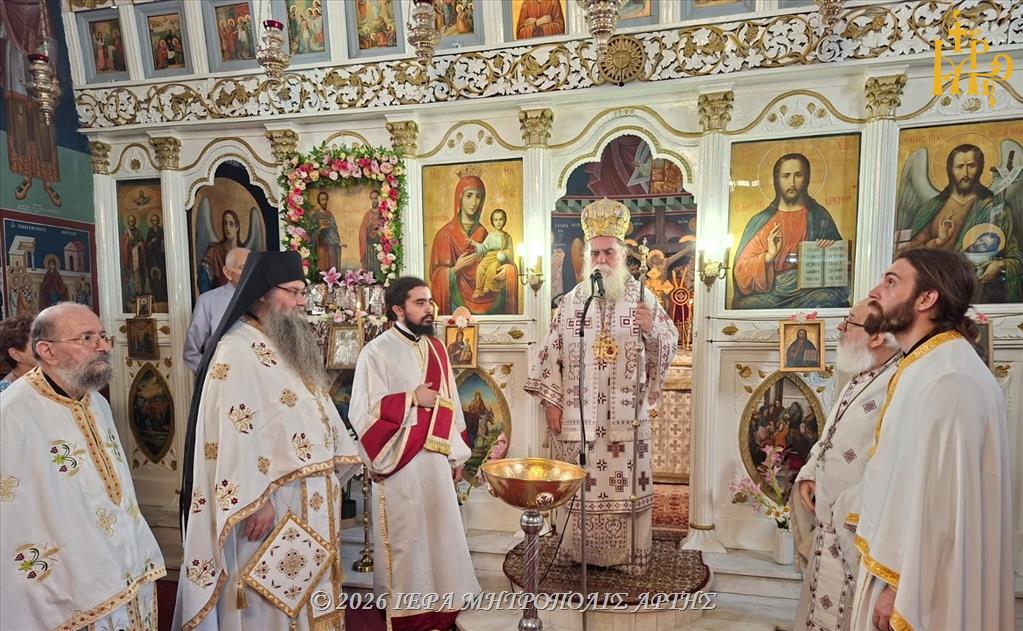 Μητρπολίτης Άρτης: “Η ανιδιοτελής αγάπη φανερώνει το πρόσωπο του Χριστού”
