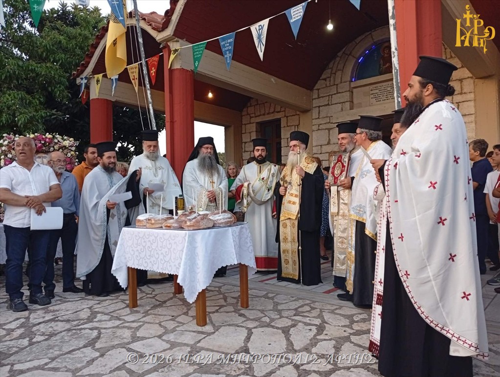 Λιτάνευση της Ιεράς Εικόνος του Αγίου Παντελεήμονος στους δρόμους της Περάνθης Άρτης