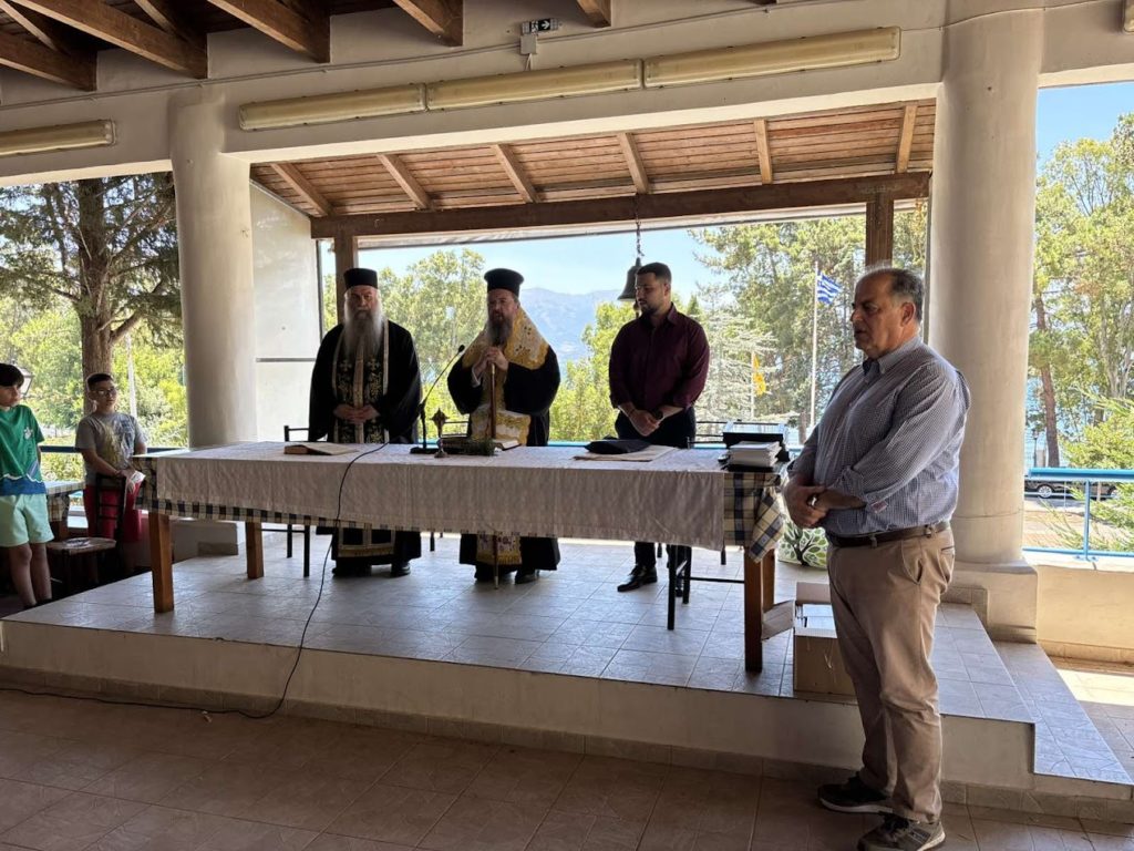 Κατασκηνωτική Περίοδος Αγοριών Δημοτικού στην Ιερά Μητρόπολη Αιτωλίας και Ακαρνανίας