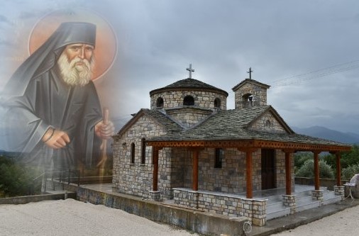 Πανήγυρις Οσίου Παϊσίου Αγιορείτου στην Μακρακώμη