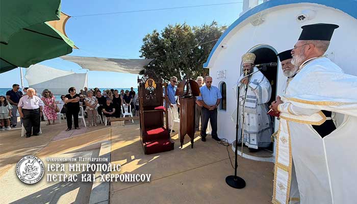 Η εορτή της Αγίας Μαρίνας στην Ιερά Μητρόπολη Πέτρας