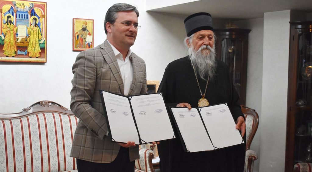 Η Επισκοπή Βράνιε αποκτά το δικό της σκευοφυλάκιο