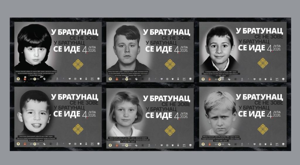 Братунац: Патријарх Порфирије служи свету Литургију и помен Србима пострадалим у Бирчу и Средњем Подрињу