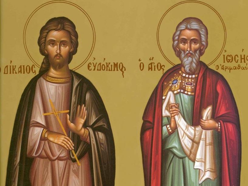 31 Ιουλίου: Εορτάζουν ο Άγιος Ιωσήφ από την Αριμαθαία και ο Άγιος Ευδόκιμος