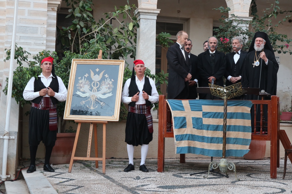 Σύρος: Εντυπωσιακή αναπαράσταση της ονοματοδοσίας της Ερμούπολης