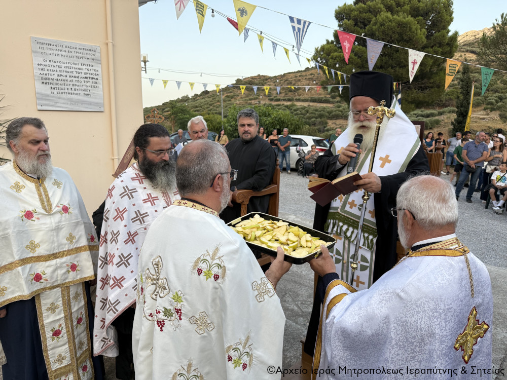 Ιεραπύτνης Κύριλλος: Η Οσία Ειρήνη δεν έπαψε έως και σήμερα να μεσιτεύει