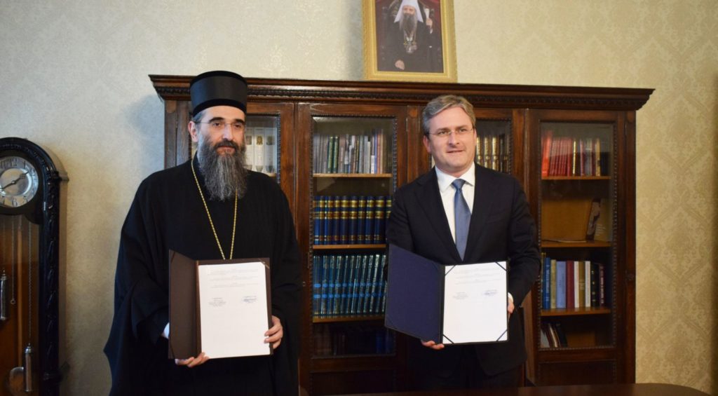 Υπογραφή συμφωνίας για την αποκατάσταση εκκλησιαστικών μνημείων της Μητρόπολης Νις