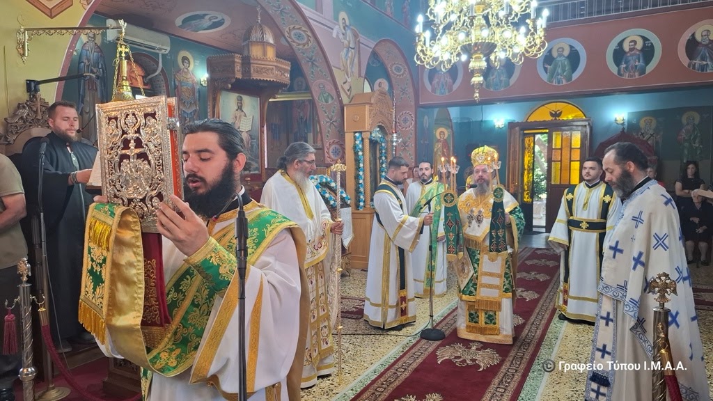 Η εορτή του Προφήτου Ηλιού στην Ι. Μ. Αιτωλίας και Ακαρνανίας