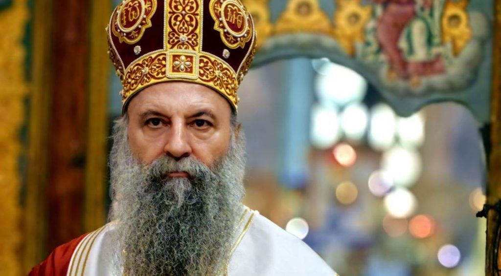 На многаја љета Патријарху и Оцу нашем Порфирију!