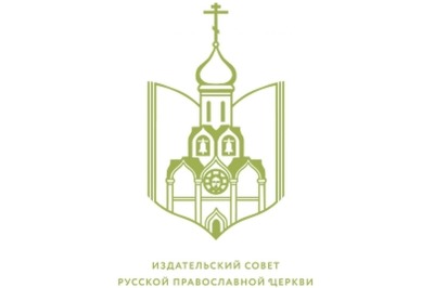 Издательский Совет начинает прием изданий на литературный конкурс «Новая библиотека»