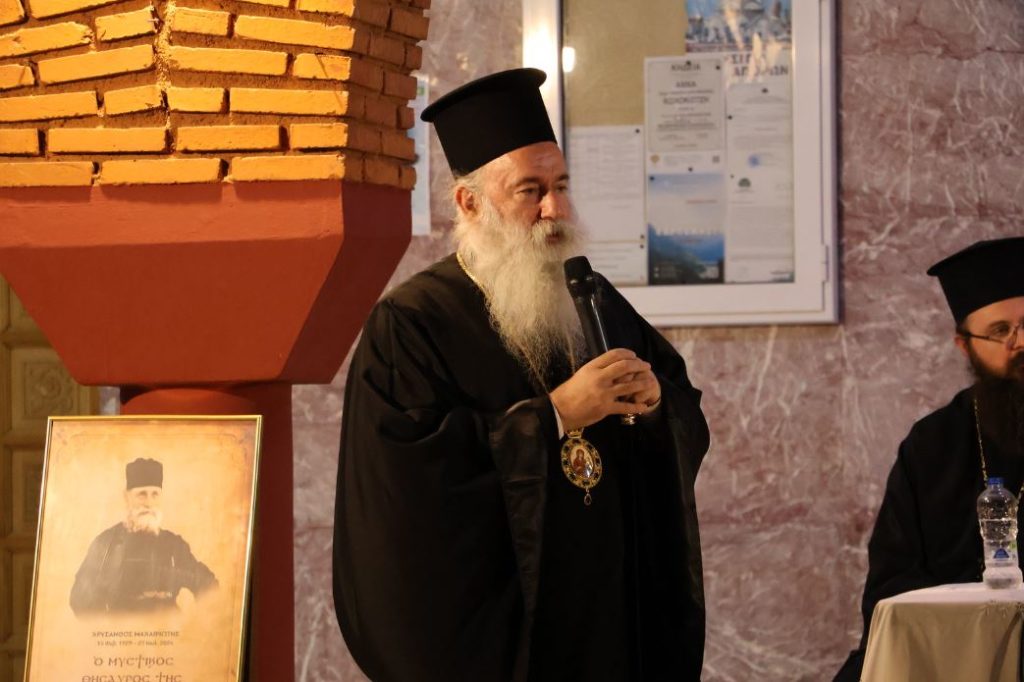 Παρουσιάστηκε στο Κιάτο το βιβλίο «Το ράσο της λευτεριάς»
