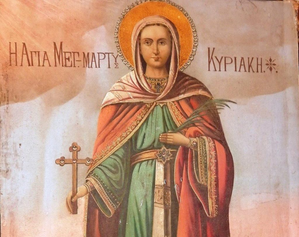 7 Ιουλίου: Εορτάζει η Αγία Κυριακή