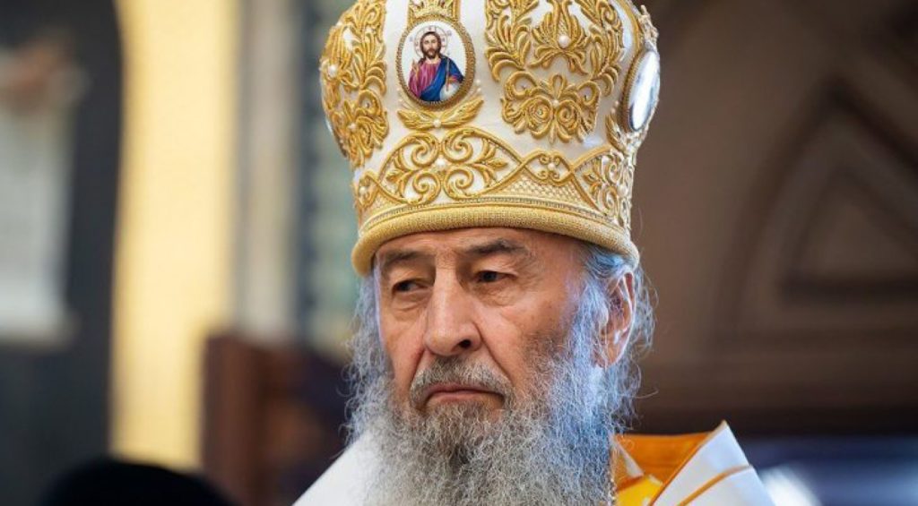 Ευχές Σερβίας Πορφυρίου προς Κιέβου Ονούφριο για την εορτή του Αγίου Βλαδιμήρου