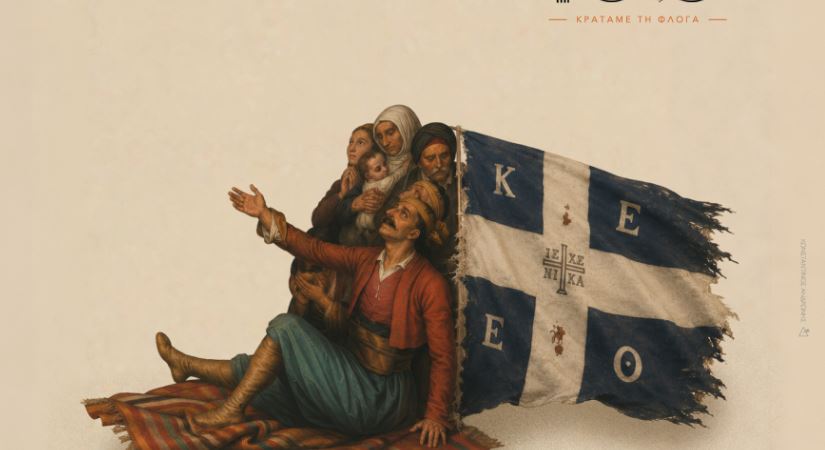 160ετηρίδα Αρκαδικής Εθελοθυσίας: Σειρά Επετειακών Εκδηλώσεων στη Μονή Αρκαδίου