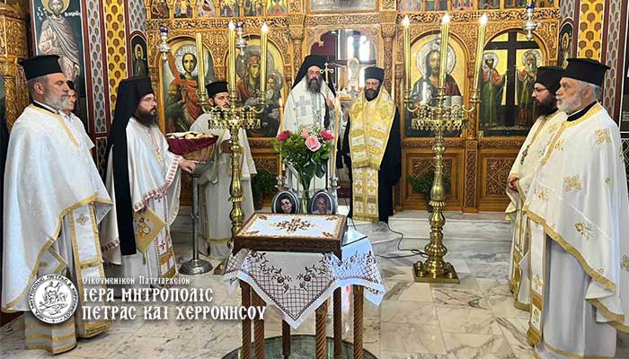 Αρχιερατικό Μνημόσυνο των γονέων του Μητροπολίτη Πέτρας Γερασίμου