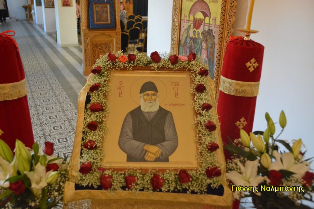 Η εορτή του Αγίου Παϊσίου στη Μητρόπολη Αλεξανδρουπόλεως
