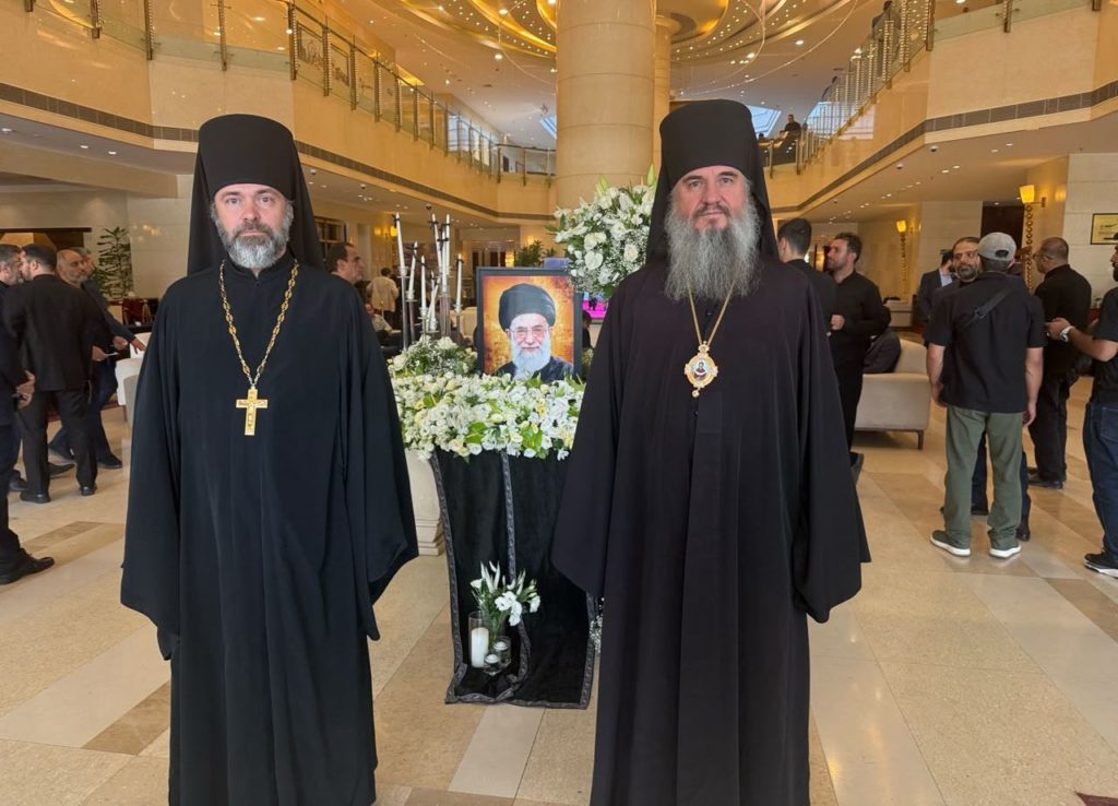Εκπρόσωποι της Ρωσικής Εκκλησίας στην Τεχεράνη για την κηδεία του Χαμενεΐ