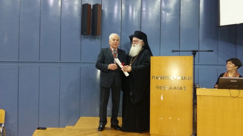 Η Ιερά Μητρόπολη Δημητριάδος αποχαιρέτησε τον Απόστολο Παπαθανασίου