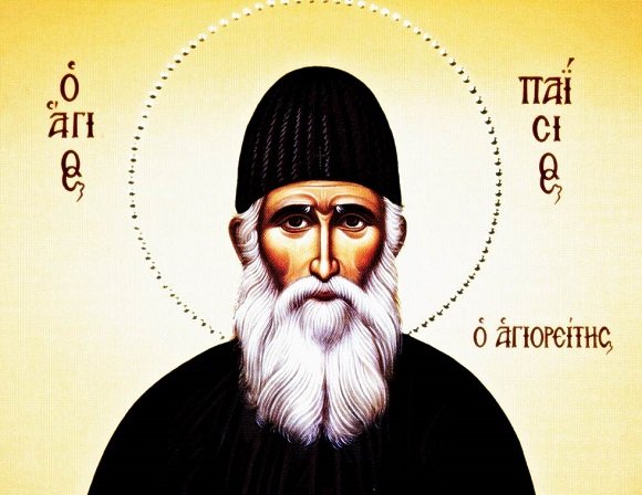 12 Ιουλίου: Εορτάζει ο Όσιος Παΐσιος ο Αγιορείτης