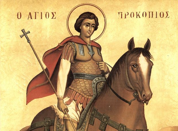 8 Ιουλίου: Εορτάζει ο Άγιος Προκόπιος